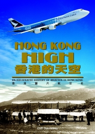 Hong Kong High